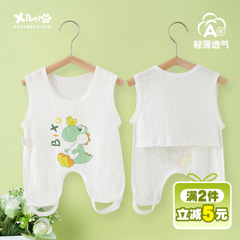 希贝熊半背肚兜连体衣