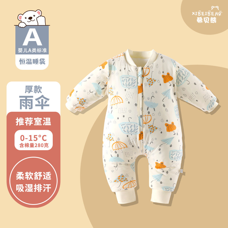 宝宝睡袋秋冬季分腿纯棉加厚婴儿恒温夹棉睡袋可脱袖新生儿防踢被,婴童用品,睡袋/防踢被,淘宝优惠券,粉丝福利购,淘宝优惠卷