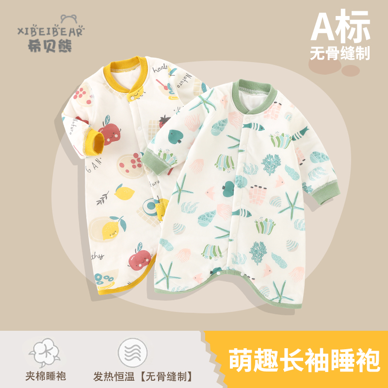 婴儿夹棉加厚睡袍宝宝睡袋儿童睡衣睡裙防踢被长袖秋冬加厚连体