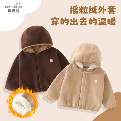 宝宝上衣秋冬装男女童新款儿童婴儿连帽加绒宝宝秋装洋气休闲外套