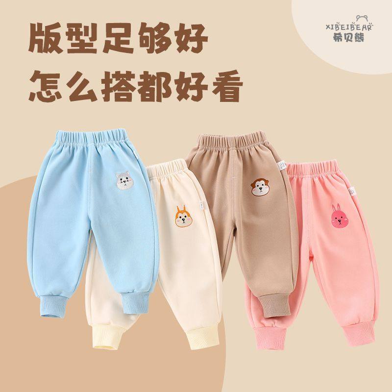婴儿春秋裤子宝宝休闲儿童新款长裤男童女童卫裤童装运动裤休闲裤,童装/婴儿装/亲子装,裤子,淘宝优惠券,粉丝福利购,淘宝优惠卷