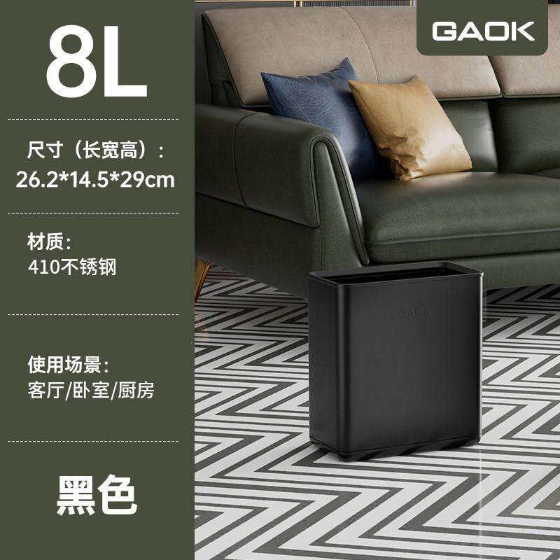 d4q8gaok厨房垃圾桶挂式厕所家用桌面收纳筒壁挂式轻奢折叠其他金