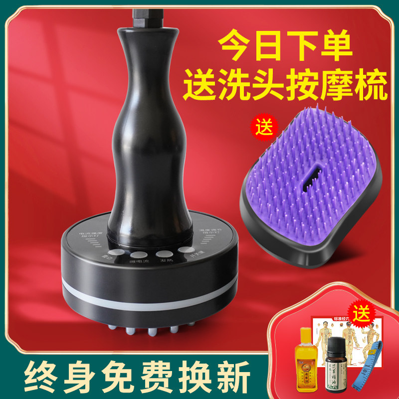 美容院身体专用按摩仪器经络素材模板 美容院身体专用按摩仪器经络图片下载 小麦优选