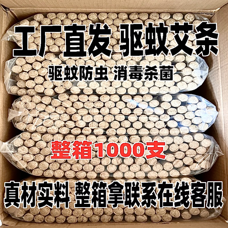 工厂直发【整箱批发】