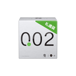 大象002避孕套官方旗舰店正品安全套超薄裸入女士专用玻尿酸男byt