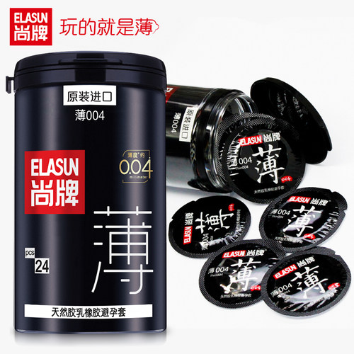 授权正品 保密发货 泰国原装进口