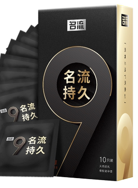 名流9倍超厚避孕套1000mm加厚型颗粒安全套男用持久增粗物理延时