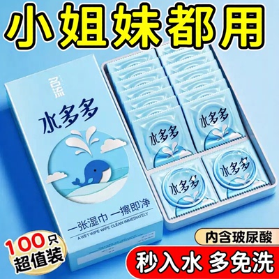 名流之夜水多多避孕套正品安全超薄旗舰店