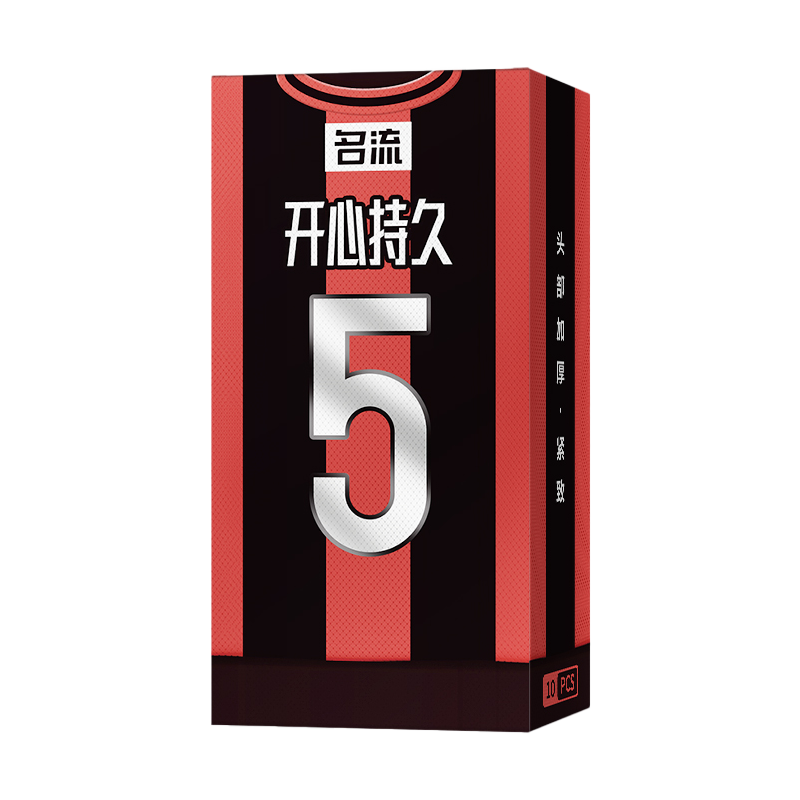 名流避孕套持久男用小号紧绷型40mm加厚型超紧特延时安全29特增厚