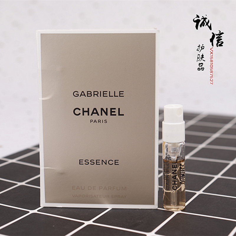 CHANEL香奈儿Gabrielle嘉柏丽尔女士天性浓香水试管小样edp 1.5ml