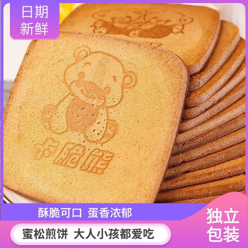 蜜松香煎饼鸡蛋早餐代休餐小熊煎饼脆饼干闲小零食