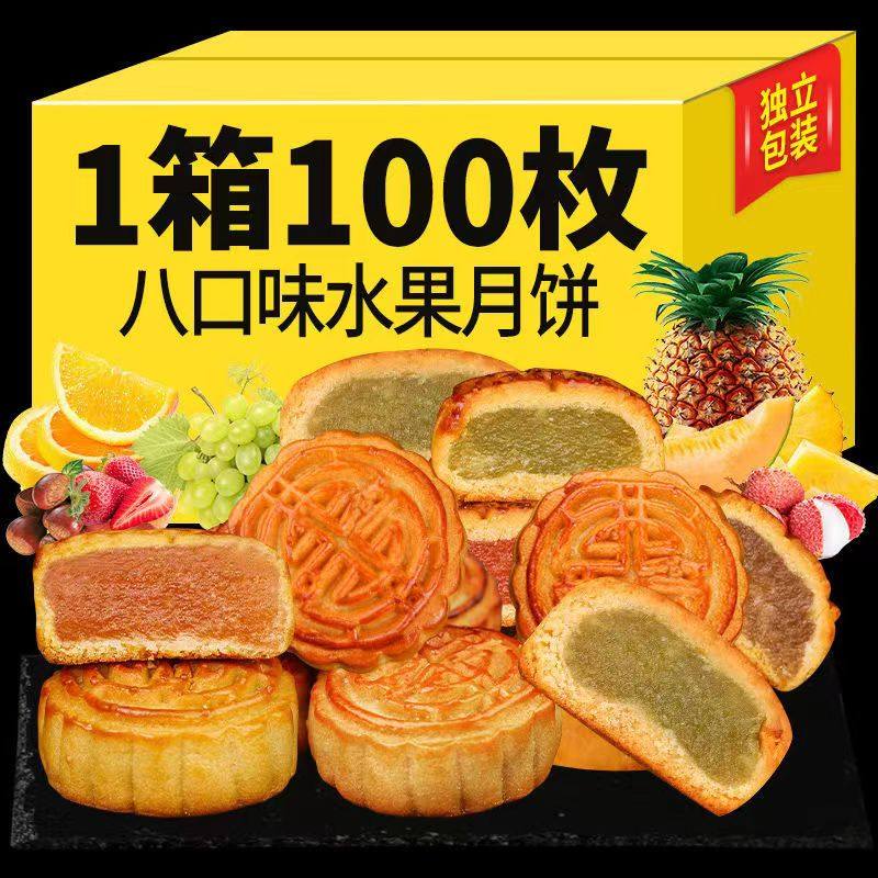 全店选3件送50包零食】广式迷你月饼多口味小月饼老式五仁,零食/坚果/特产,月饼,淘宝优惠券,粉丝福利购,淘宝优惠卷