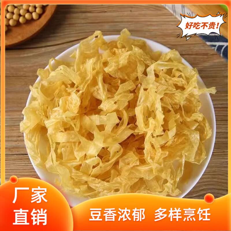 豆皮人干货无盐渍干豆皮农家干豆丝凉拌锅火造素肉豆制品