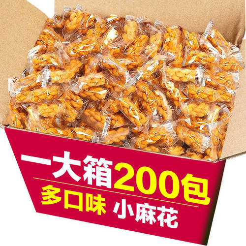 【全店选3件送50包零食】