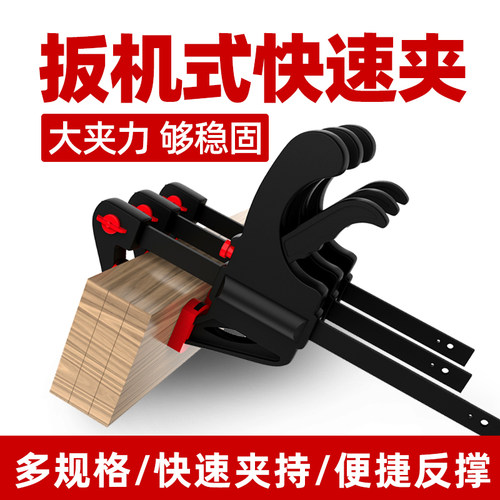 凯普森快速夹紧大夹力