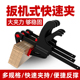 木工夹大力快速直角固定板式 f夹 具紧器强力压紧夹子扳机式