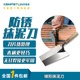 凯普森泥工抹子瓦工抹泥刀抹泥板泥瓦匠砌砖刀抹灰刀打灰贴瓷砖