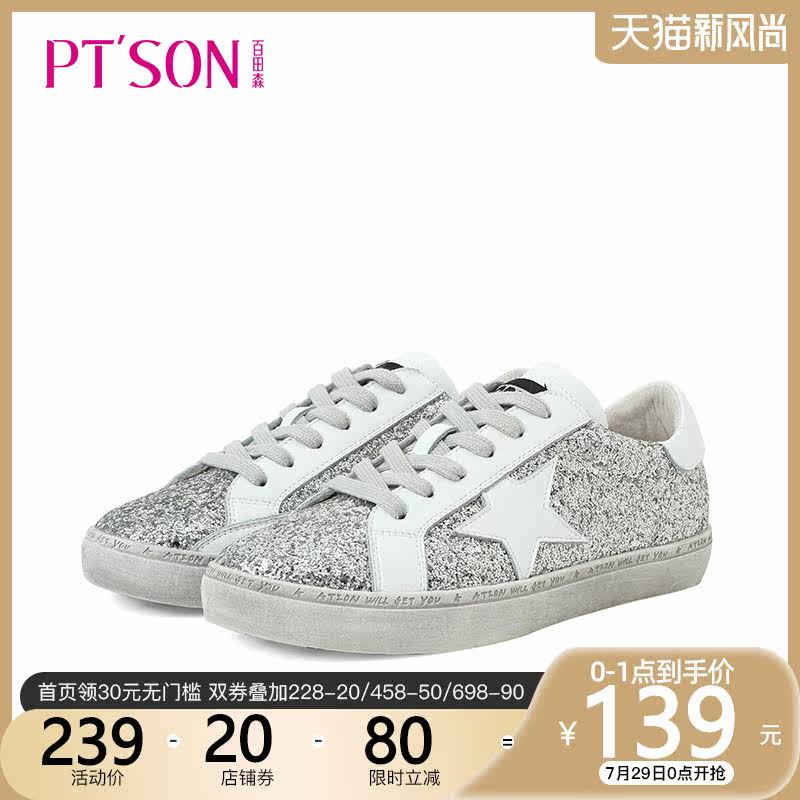 [Clearance sale]Polyard Sen Casual shoes Flat bottom Frenum ventilation student Western style star summer Women's Shoesin the Women's Shoes, Low shoe, Fashion casual shoes category - from Buy2taobao.com to provide professional Taobao agent buy service