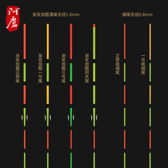 阿卢浮标LPC38醒目行程底钓浮漂c38水库抗风灵敏高黑坑猾鱼鲤鱼漂