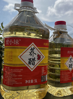 【荞醋】10斤大桶云南省曲靖市荞麦醋乔麦醋泡玫瑰醋果醋荞醋5升