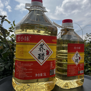 【荞醋】10斤大桶云南省曲靖市荞麦醋乔麦醋泡玫瑰醋果醋荞醋5升