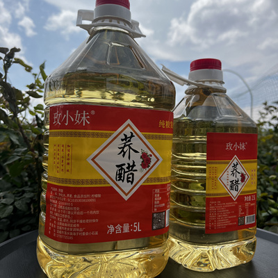 【荞醋】10斤大桶云南省曲靖市荞麦醋乔麦醋泡玫瑰醋果醋荞醋5升