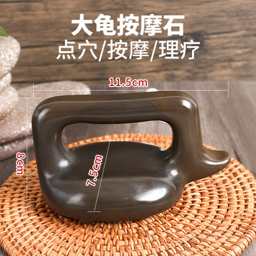 按摩器全身通用推拿经络能量石