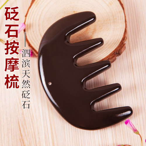 砭石按摩梳宽齿头疗刮痧