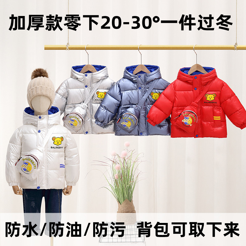 【808-818】秋冬新款兒童羽絨棉服男寶女寶中小童加厚棉襖外套_八零八一旗艦店_童裝_嬰兒裝_親子裝
