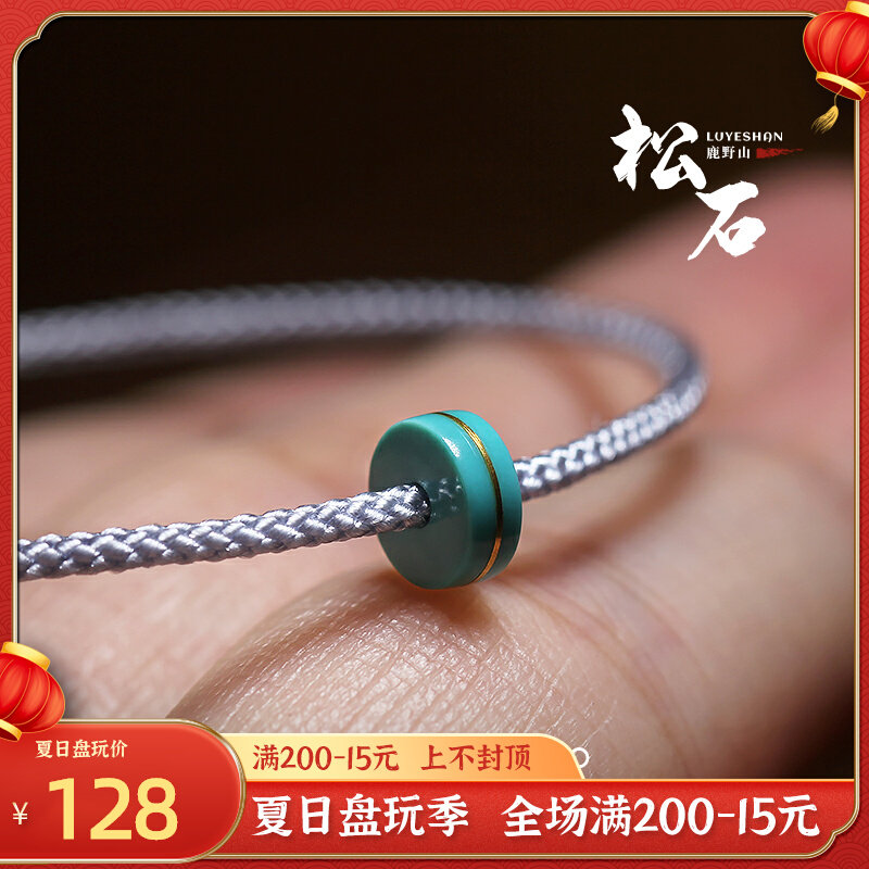 湖北原矿高瓷蓝绿松石直切隔片108颗柏香籽金刚星月手串diy配饰件