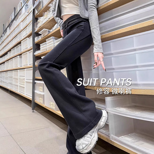 2026春款微喇休闲裤女高腰窄版百搭小个子显瘦慵懒风