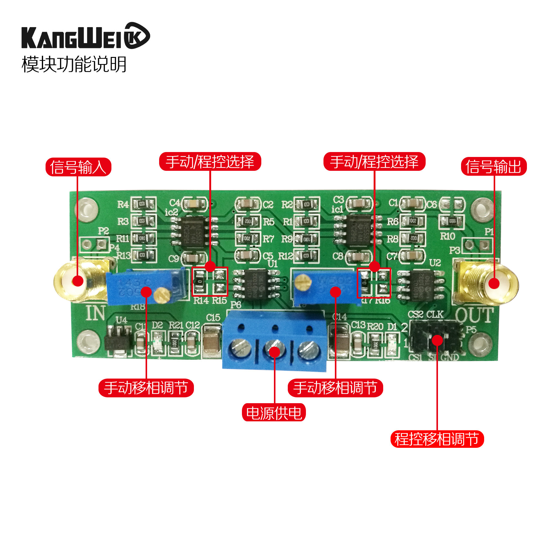 中國模塊板精密程控移相放大器 0360度可調 mcp41010日本購。調移在類目 3C數碼配件, 電子元器件市場, IC集成電路/電機, 放大器中 - 來自Buy2taobao.com提供專業的淘寶代購服務