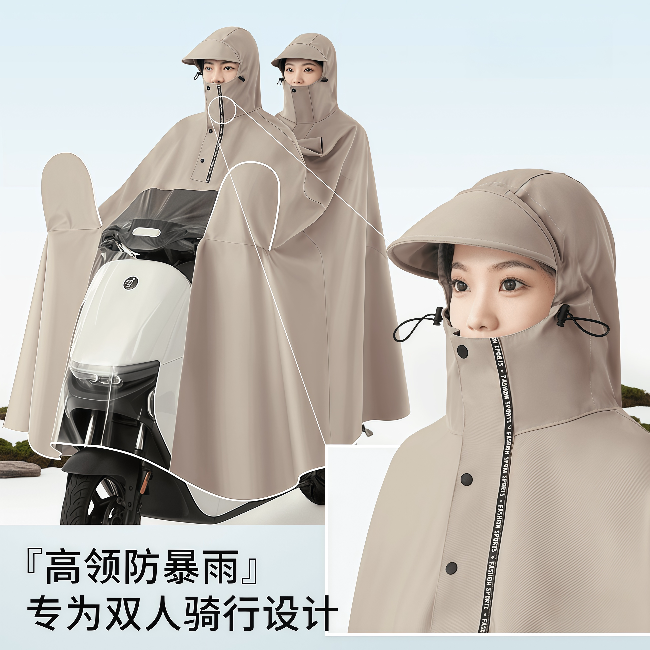 电动车雨衣男女通用双人款加大加长全身防暴雨摩托车骑行新款雨披
