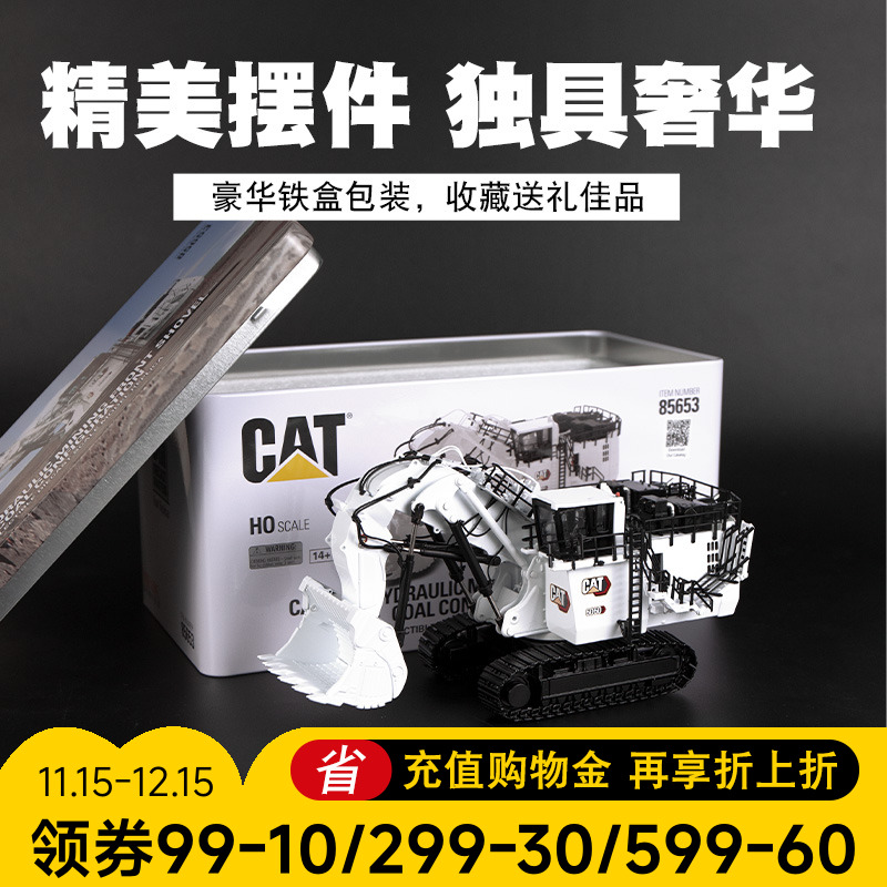 CAT卡特彼勒合金仿真矿用挖掘机