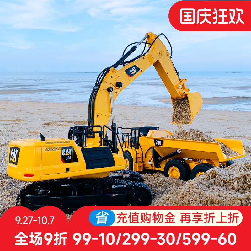 CAT特大号遥控挖掘机儿童工程车