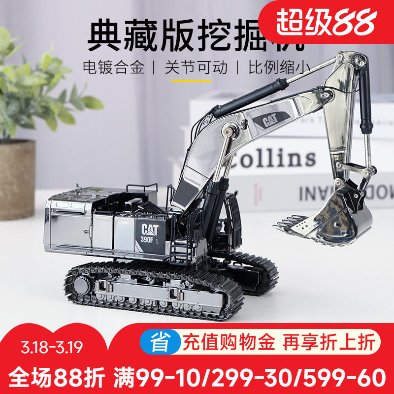 CAT卡特合金挖掘机模型收藏仿真液压推挖土机工程车套装模型男孩