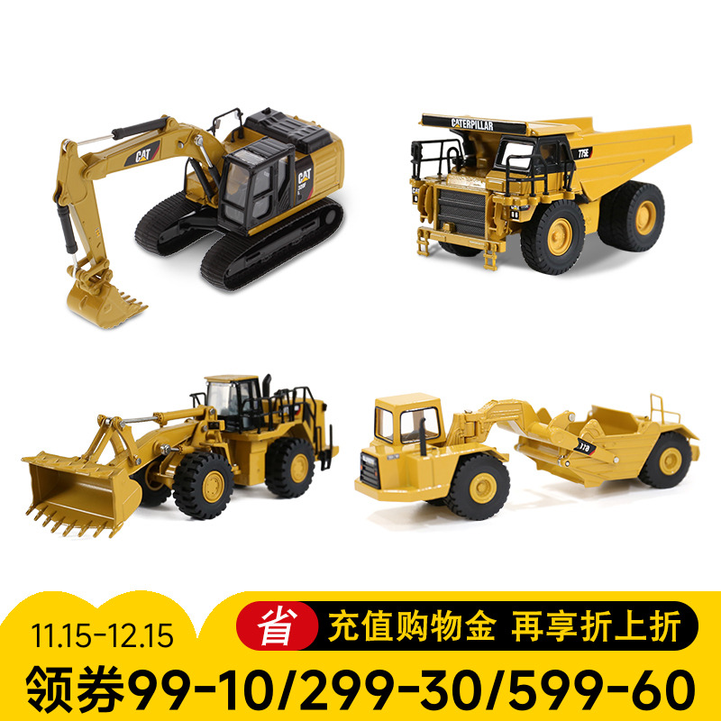 卡特彼勒挖掘机CAT合金模型仿真