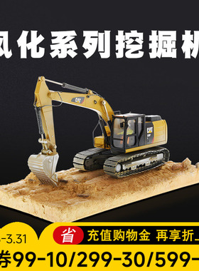 卡特彼勒CAT 1:50 320F挖掘机合金工程车仿真运输车钩机风化模型