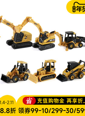 CAT卡特彼勒挖掘机合金工程车玩具1:150挖机315模型mini迷你摆件
