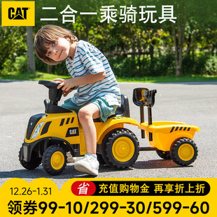 CAT卡特大号儿童滑行学步车挖掘机玩具可坐人拖拉机拖车平衡车3岁