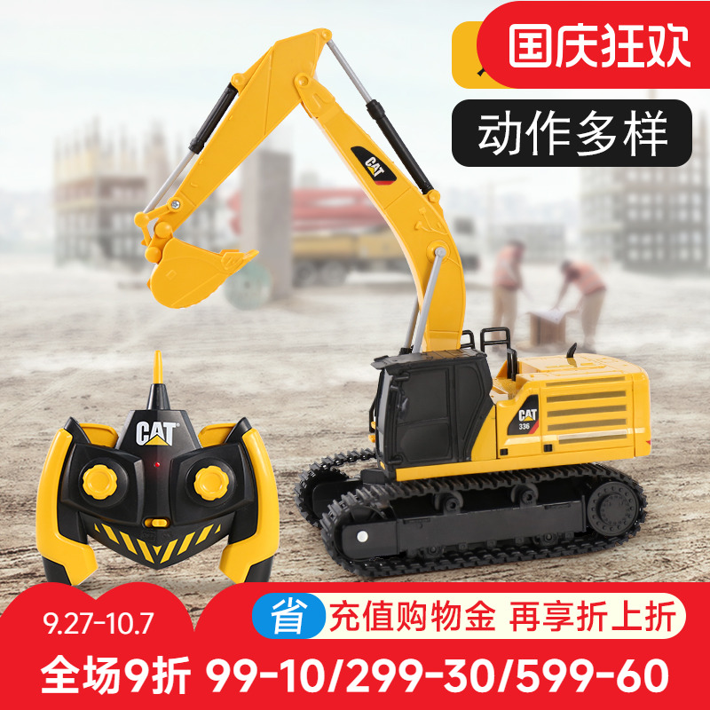 小男孩男儿童玩具3岁遥控挖掘机