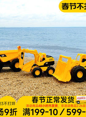 CAT卡特彼勒大号挖掘机玩具车儿童沙滩挖土机工程车模型玩具套装