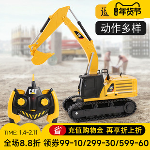 CAT卡特遥控挖掘机玩具男孩工程车套装挖土机模型电动儿童玩具3岁