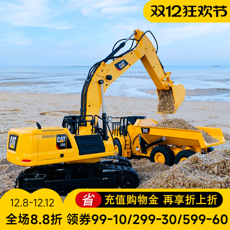 CAT特大号遥控挖掘机儿童工程车