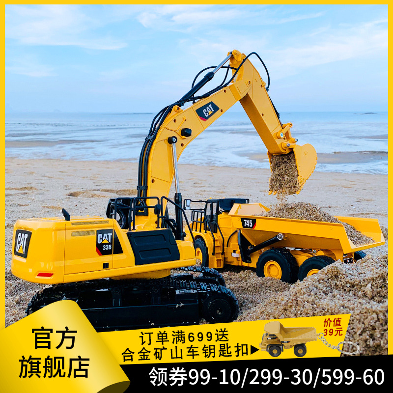CAT特大号遥控挖掘机儿童工程车