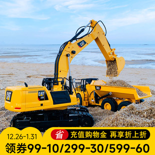 CAT卡特彼勒遥控挖掘机玩具车儿童电动工程车勾机模型挖土机男孩