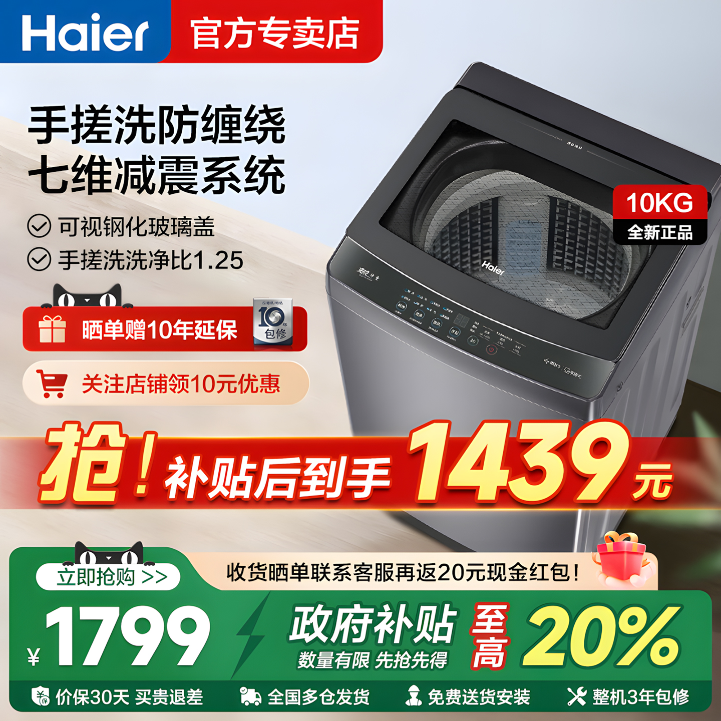 Haier/海尔手搓式洗波轮家用