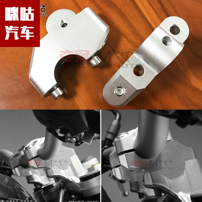 宝马R1200GS LC水鸟ADV  新款车型改装车把加高 后飘码配件 升高|ruв категории автомобиль/товаров/аксессуары/переоснащение, автозапчасти, транспортное средство, приложение, 减震缓冲胶 - от Buy2taobao.com для оказания профессиональной услуги покупки агента Taobao