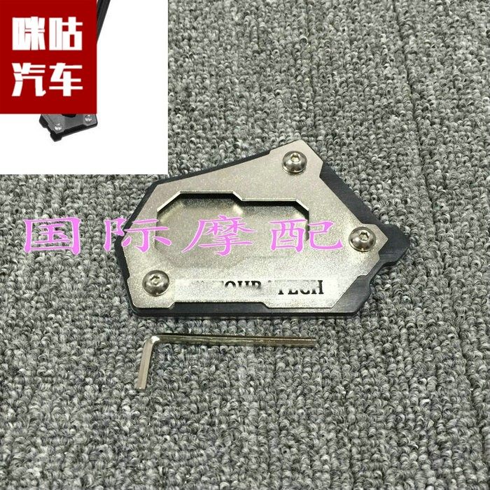 宝马R1200GS LC 水鸟ADV 改装加大脚撑 加大脚垫 马掌保护 标准版|ruв категории автомобиль/товаров/аксессуары/переоснащение, автозапчасти, транспортное средство, приложение, 减震缓冲胶 - от Buy2taobao.com для оказания профессиональной услуги покупки агента Taobao