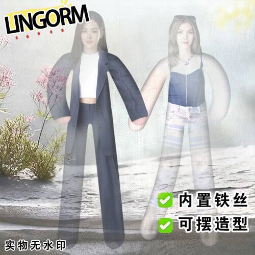 lingorm老鼠干趣味粉丝应援百合高颜值铁丝娃娃摆造型玩偶手办
